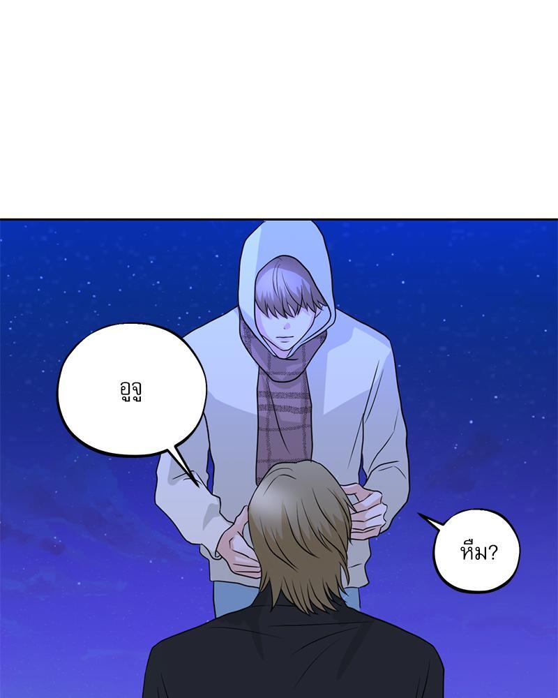 หน้า 63