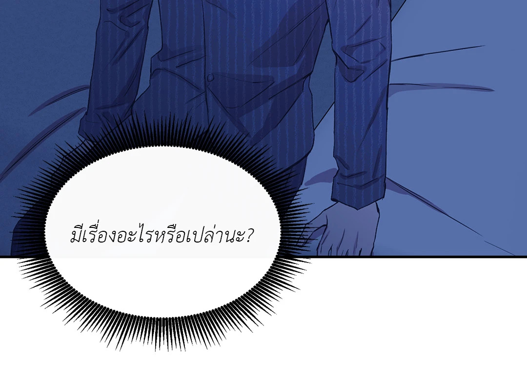 หน้า 88