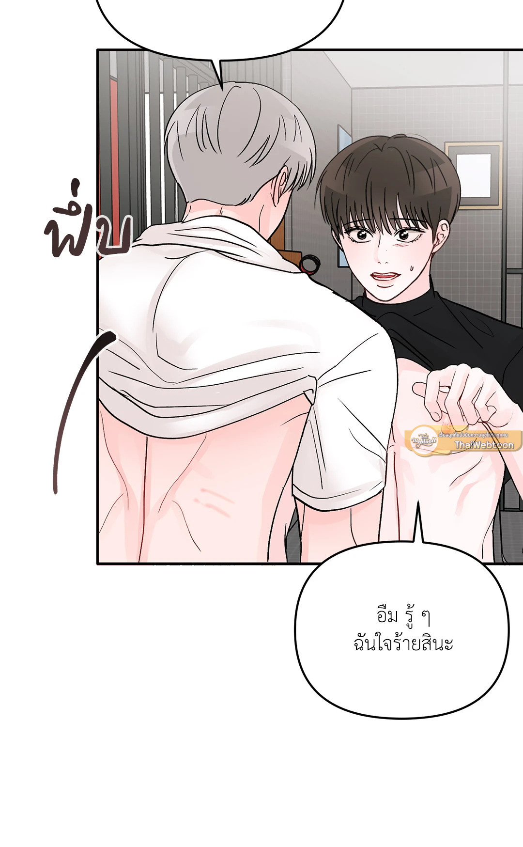 หน้า 61