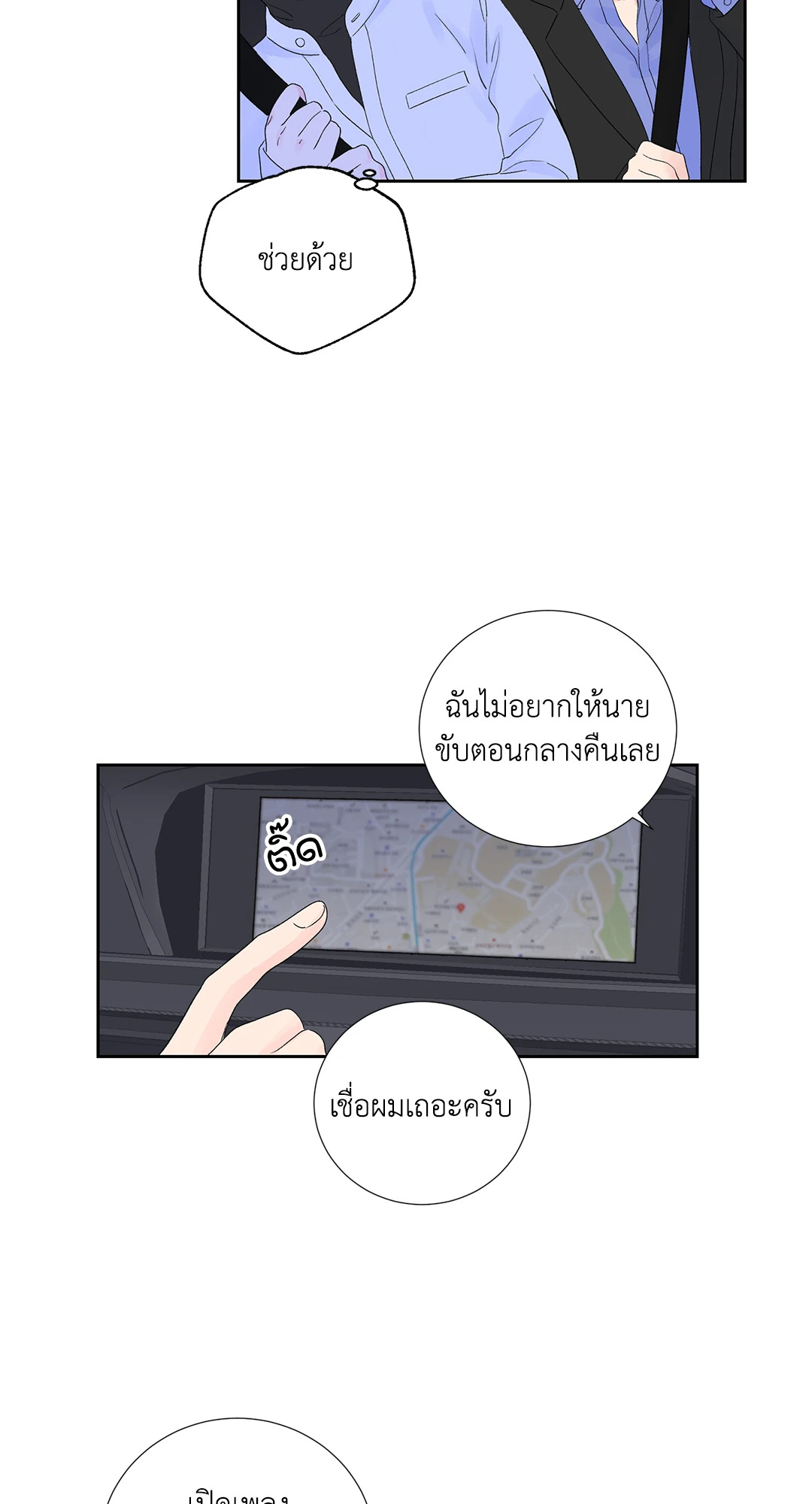 หน้า 44