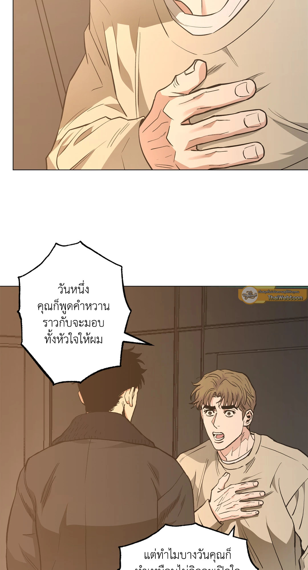 หน้า 68