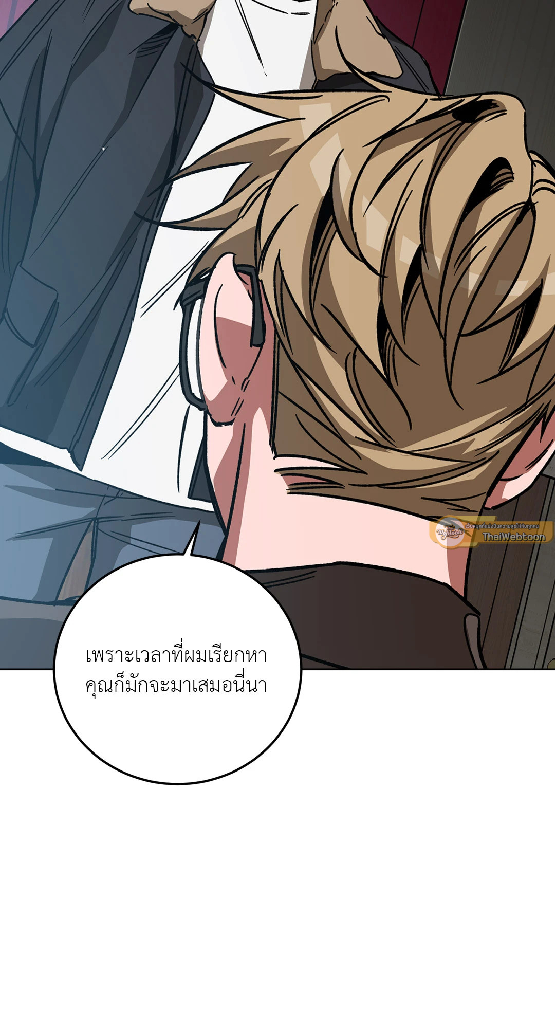 หน้า 54
