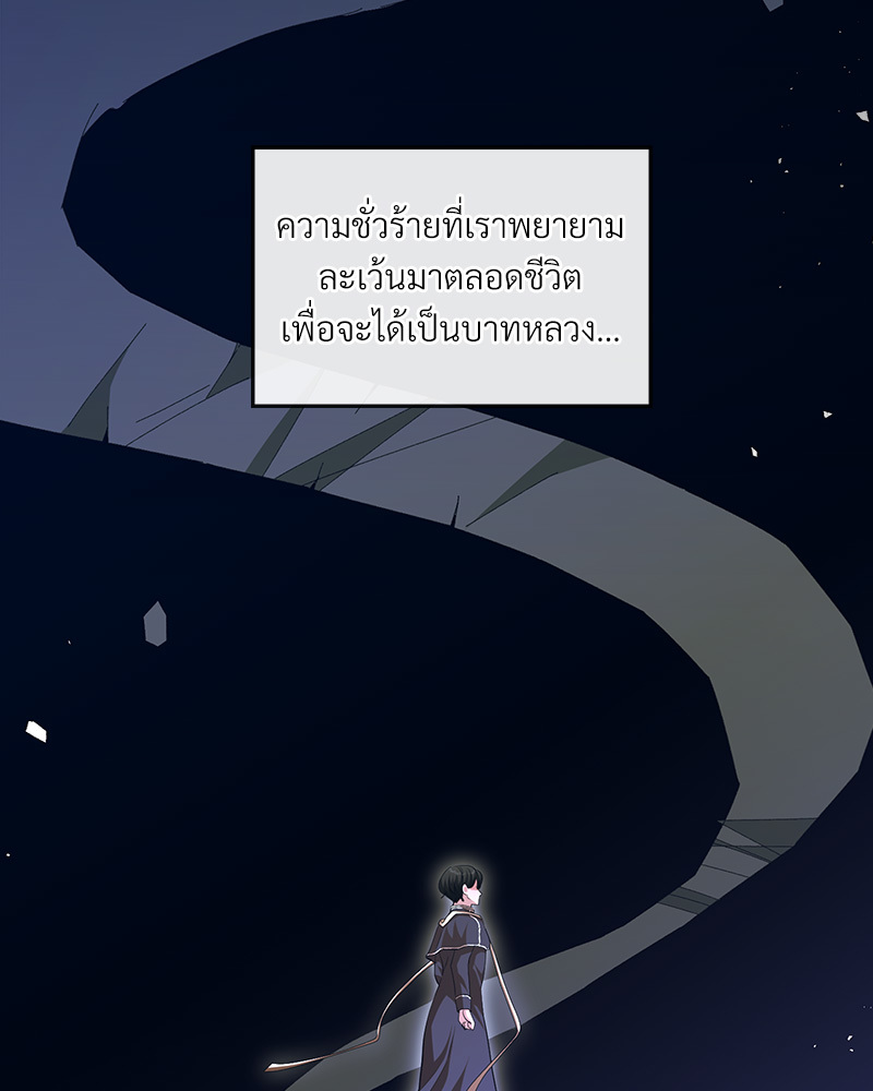 หน้า 70