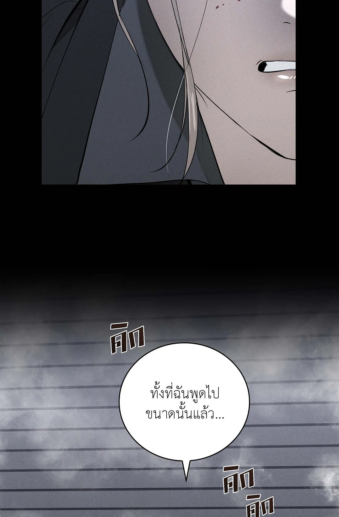 หน้า 90