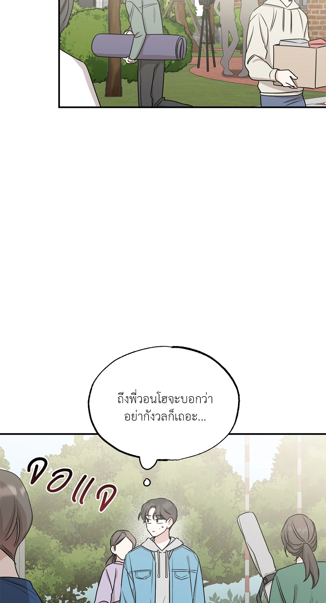 หน้า 64