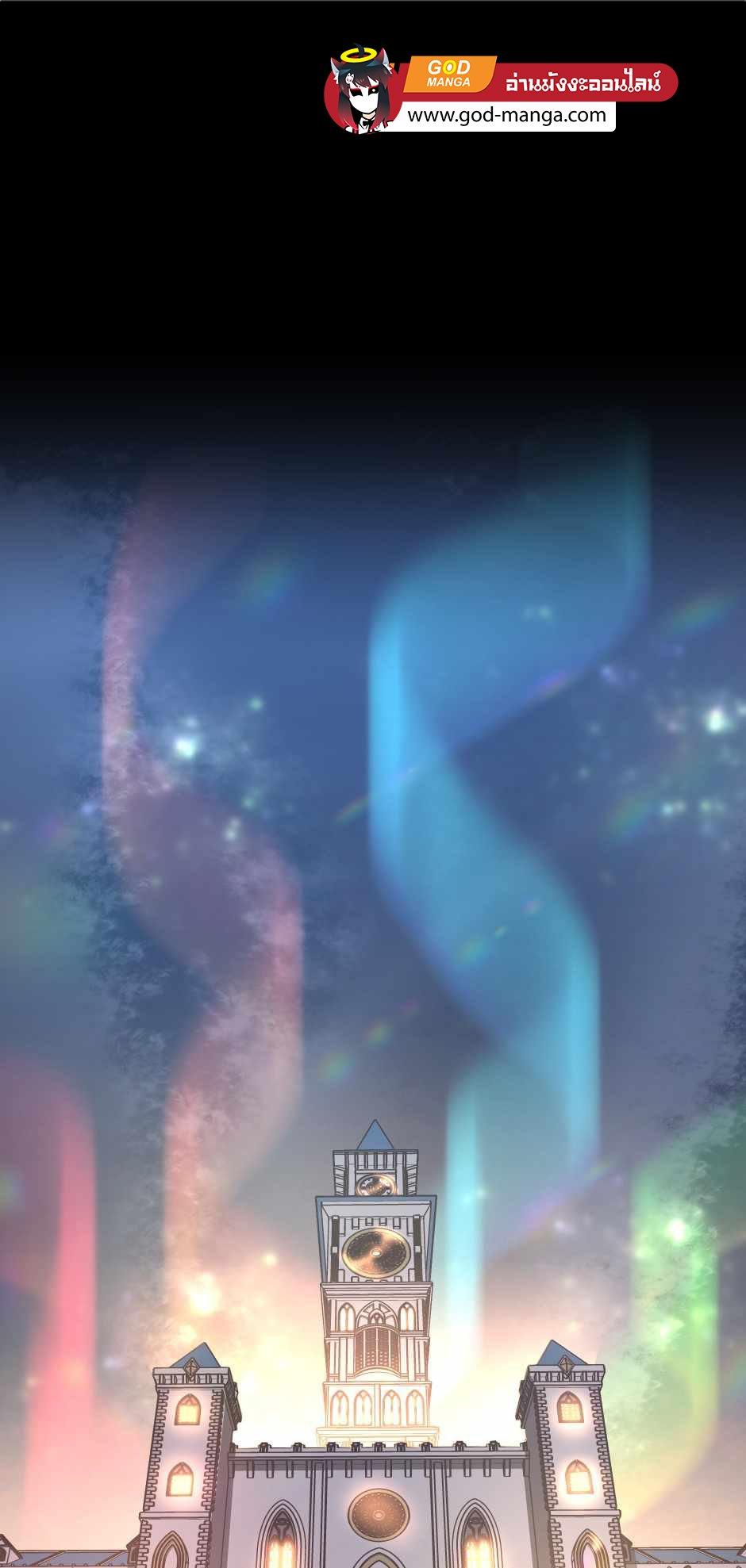 The Beginning After the End ตอนที่ 134 - รูปที่ 1