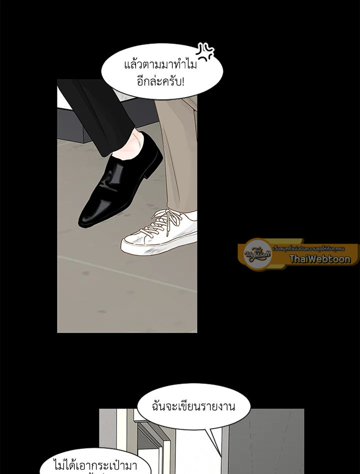 หน้า 50