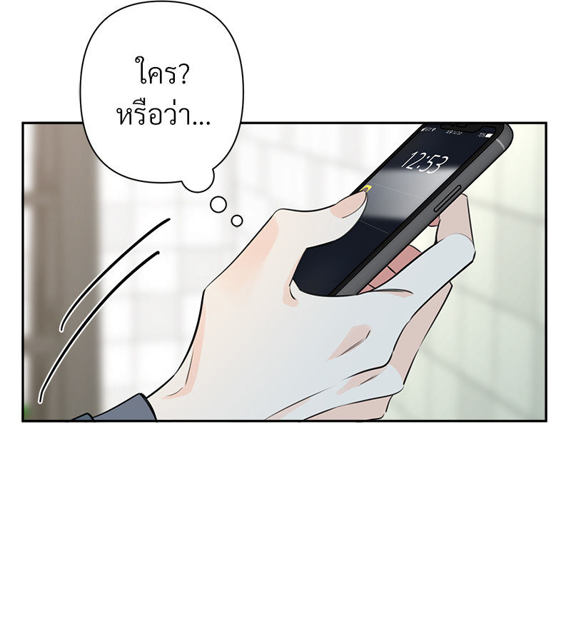 หน้า 75