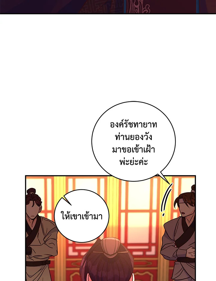 หน้า 99