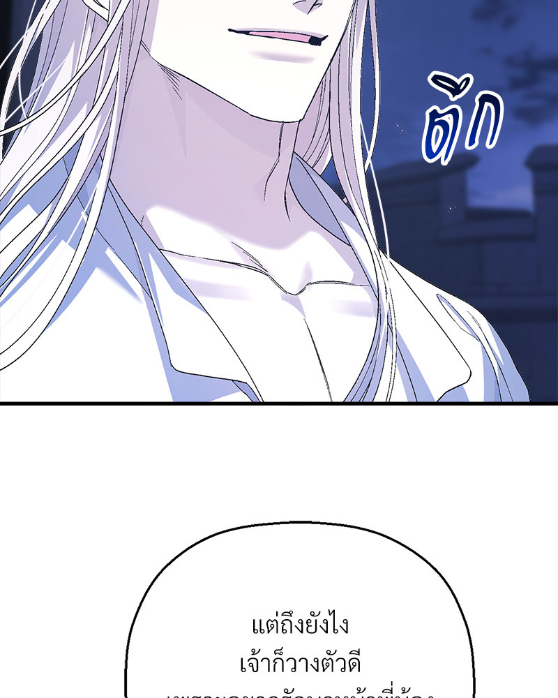 หน้า 112