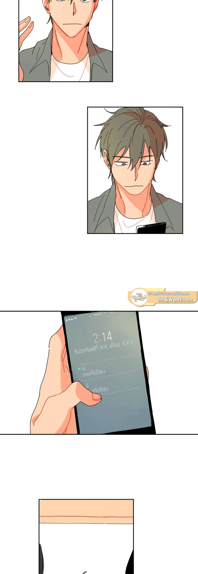 หน้า 25