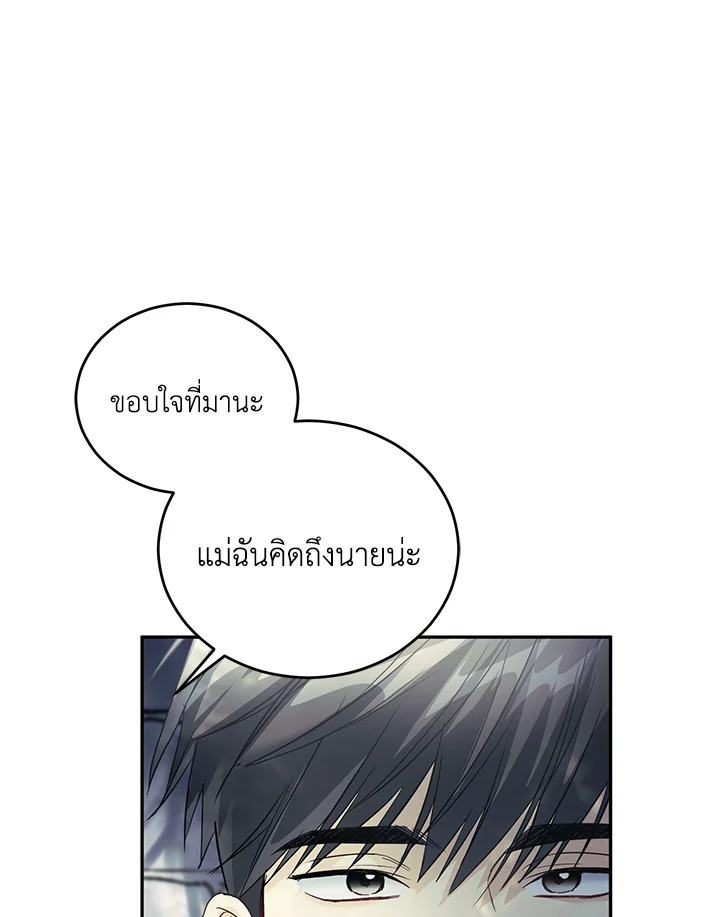 หน้า 89