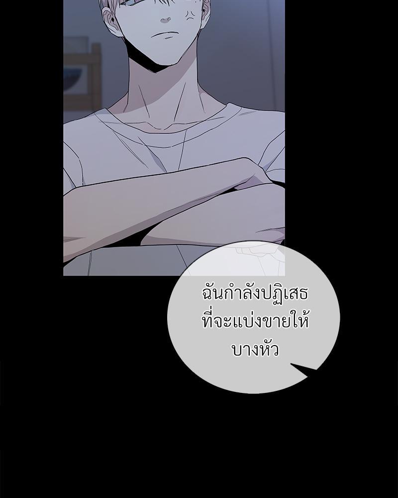 หน้า 99