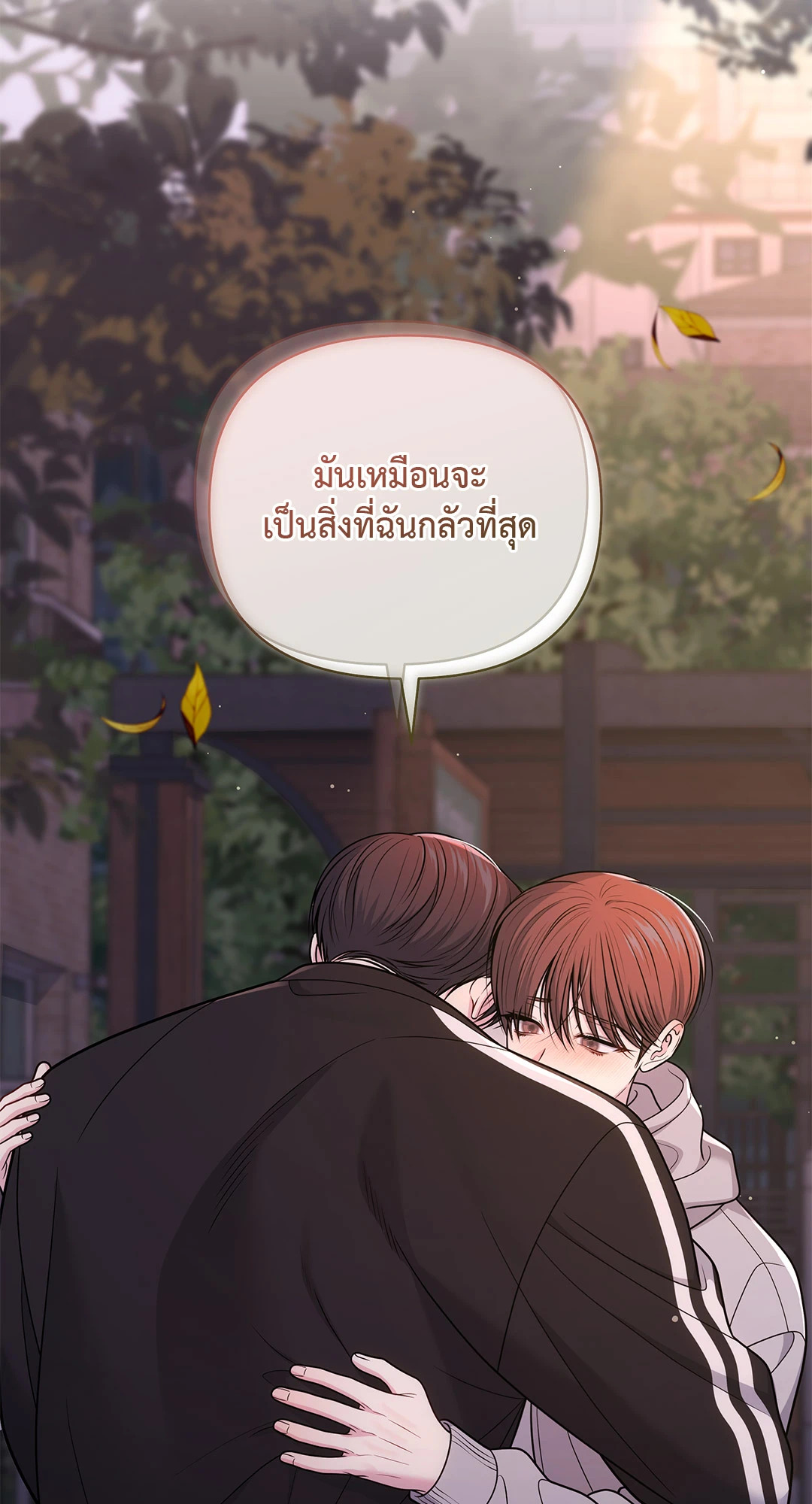 หน้า 70