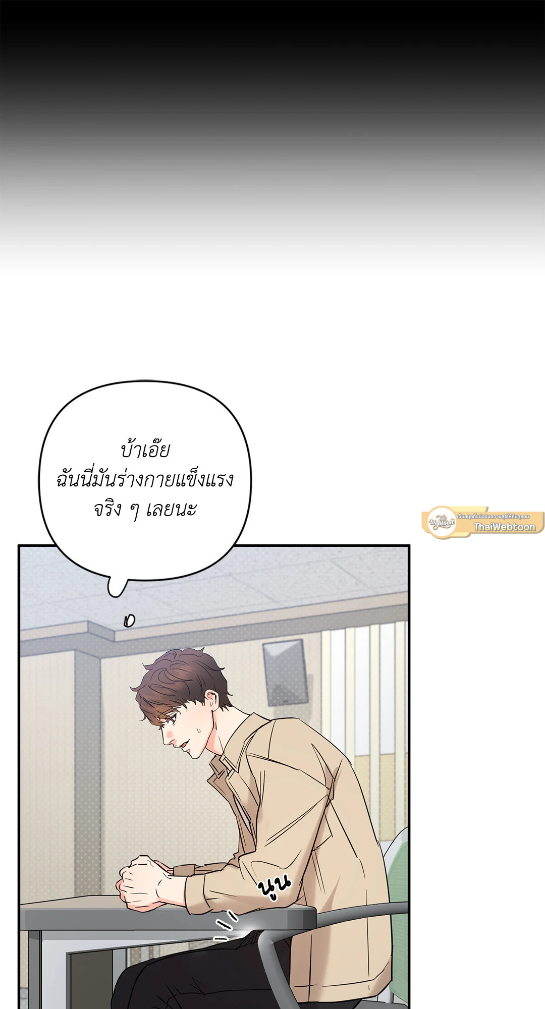 หน้า 23