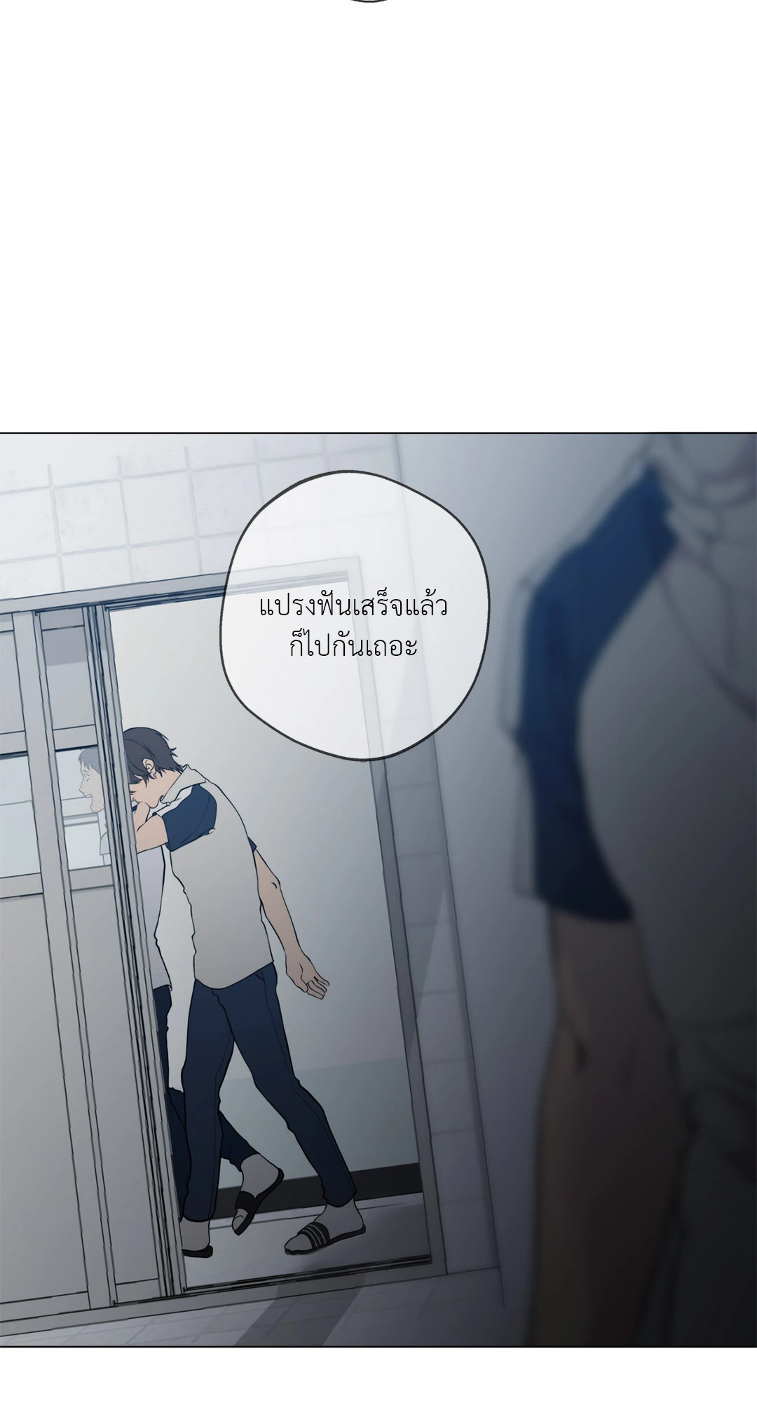 หน้า 57