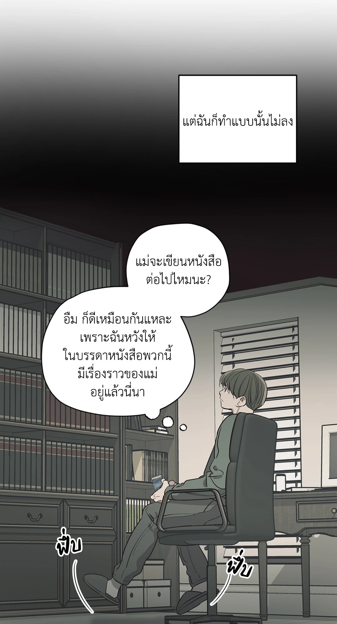 หน้า 45