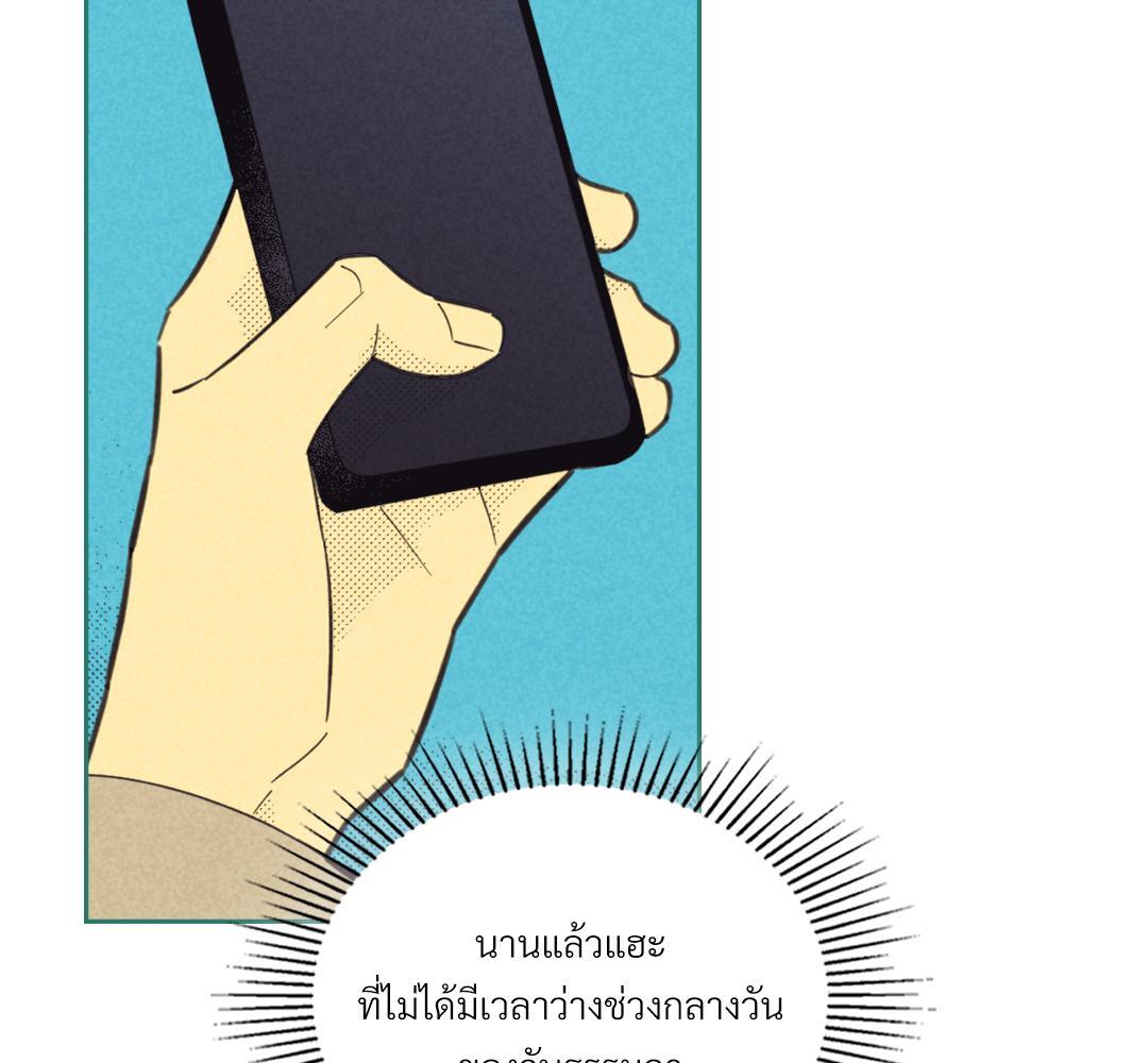 หน้า 121
