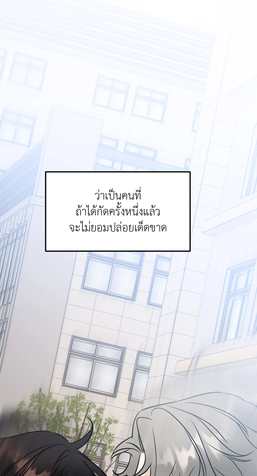 หน้า 103