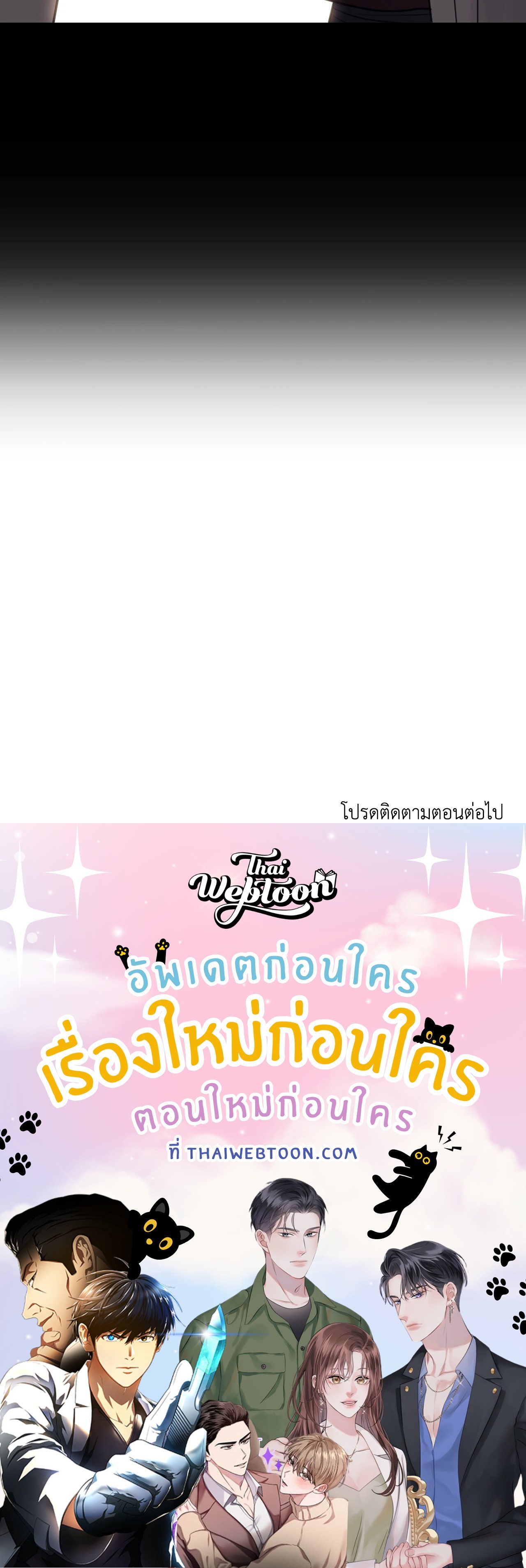 หน้า 100