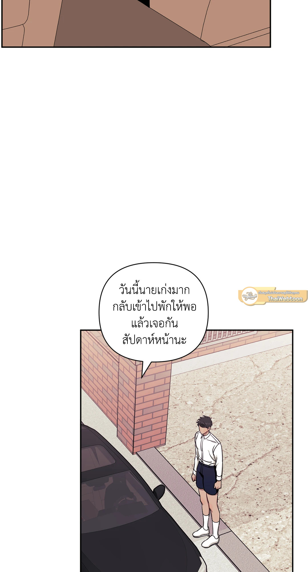 หน้า 103