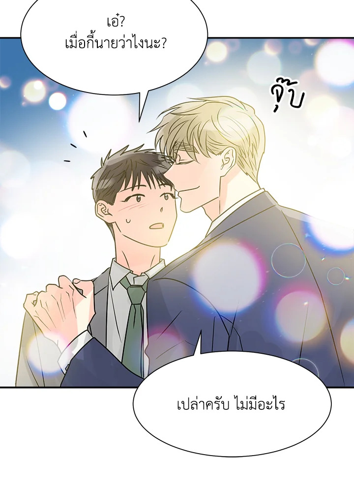 หน้า 70