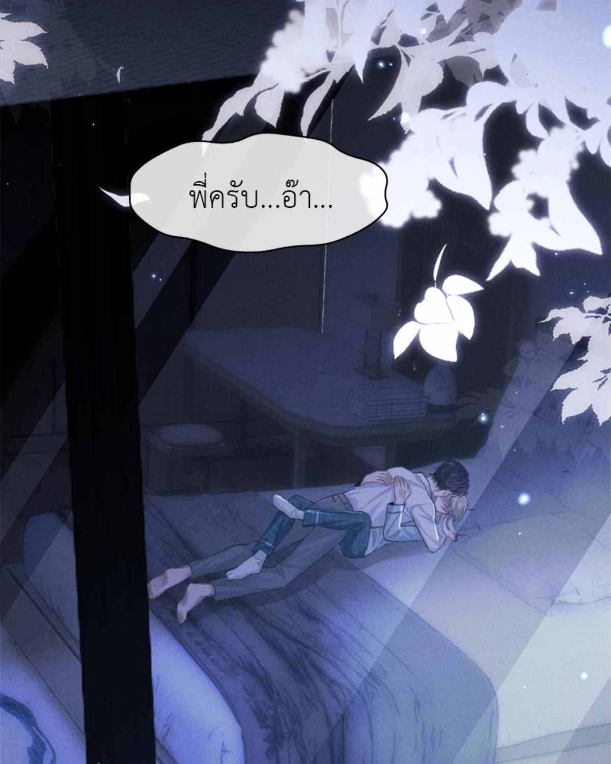 หน้า 55