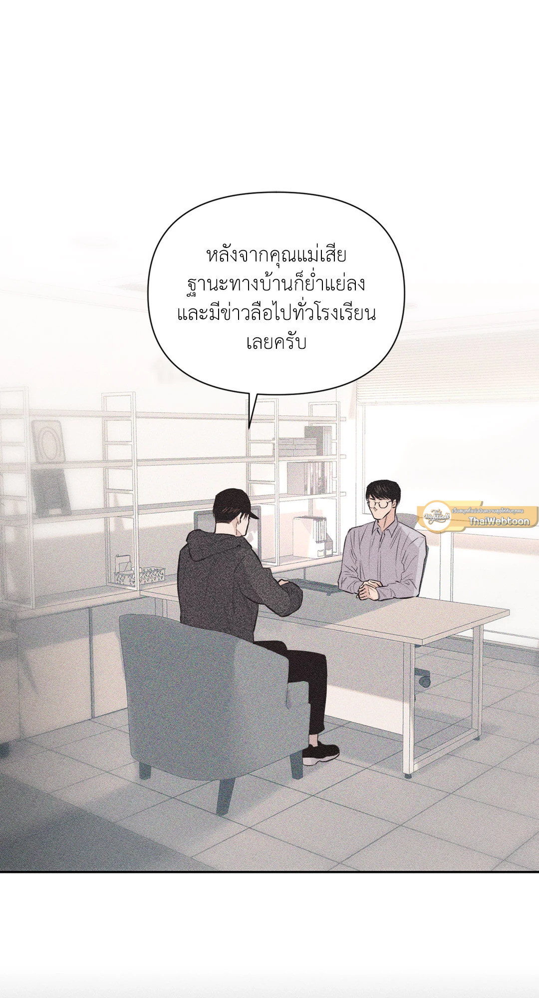 หน้า 27