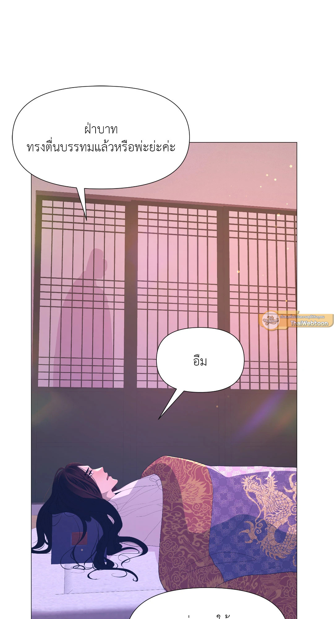 หน้า 64
