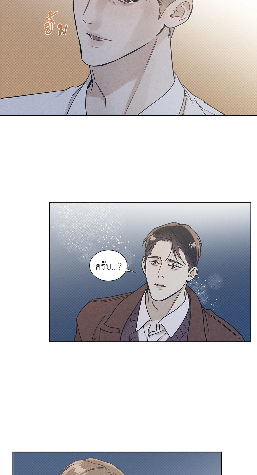 หน้า 54