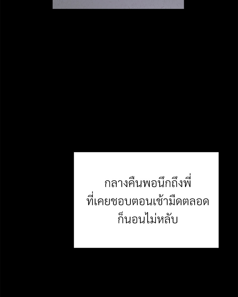 หน้า 111