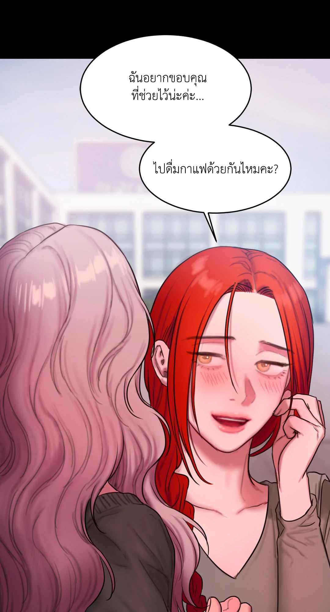 หน้า 70