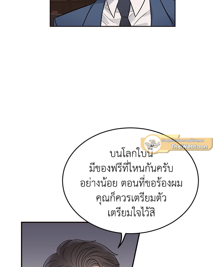 หน้า 68