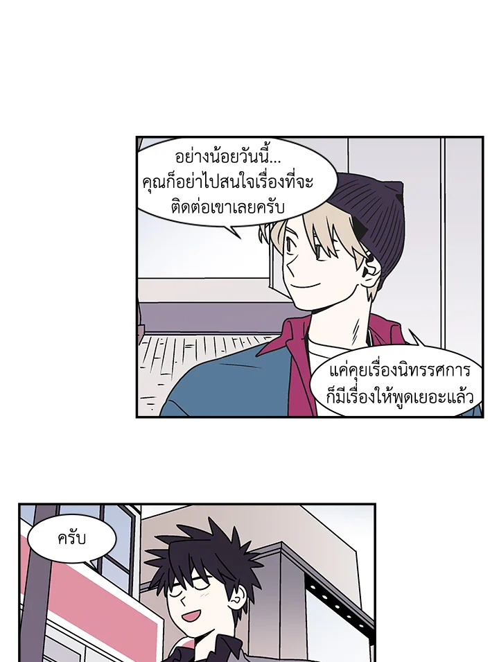 หน้า 56