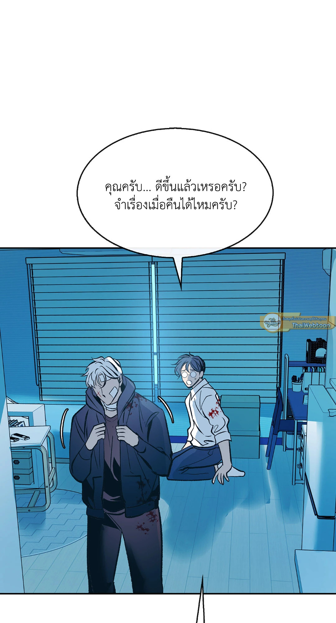 หน้า 54