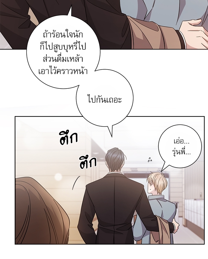 หน้า 26