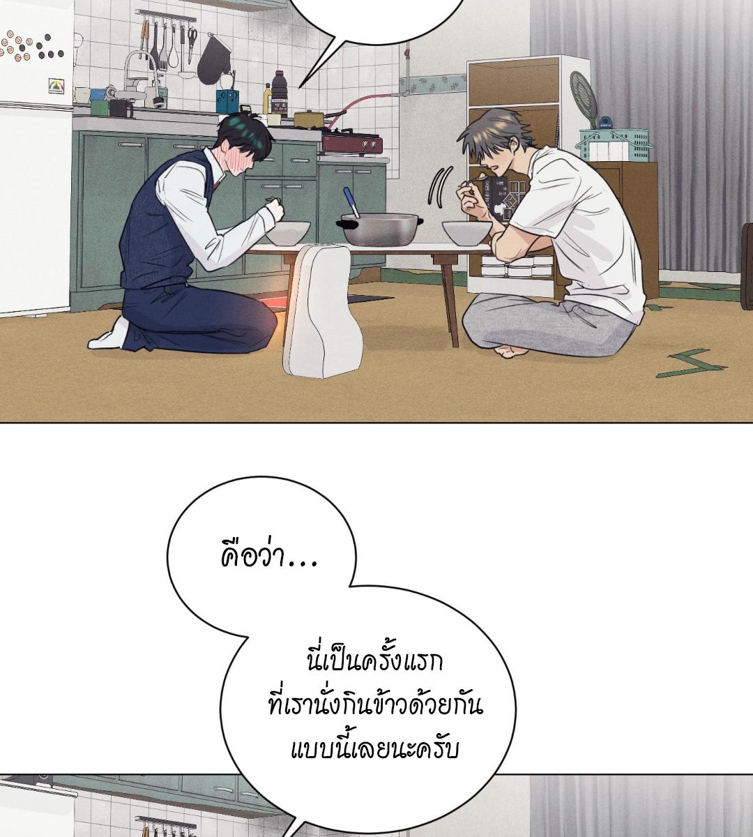หน้า 71