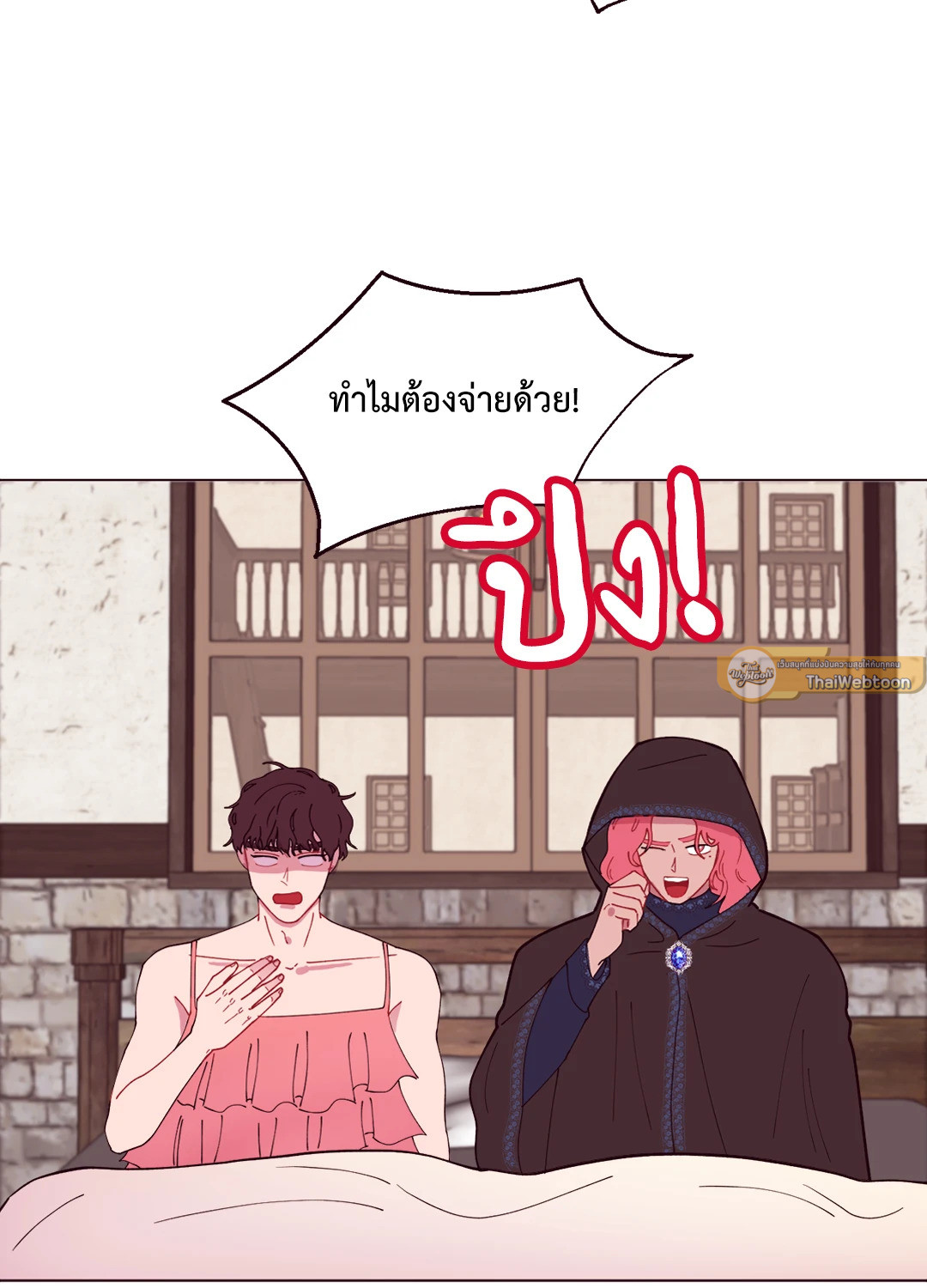 หน้า 44