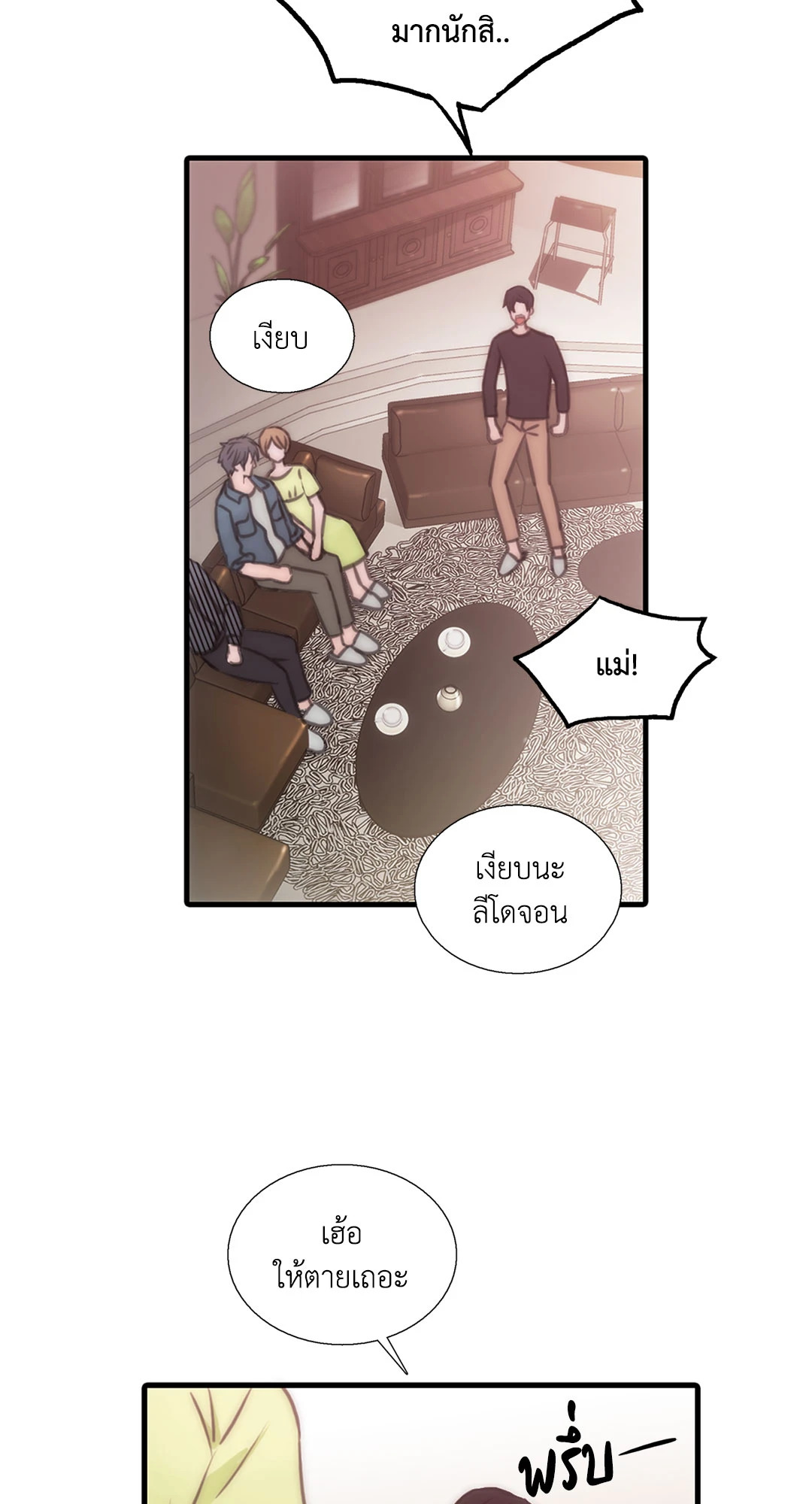 หน้า 32