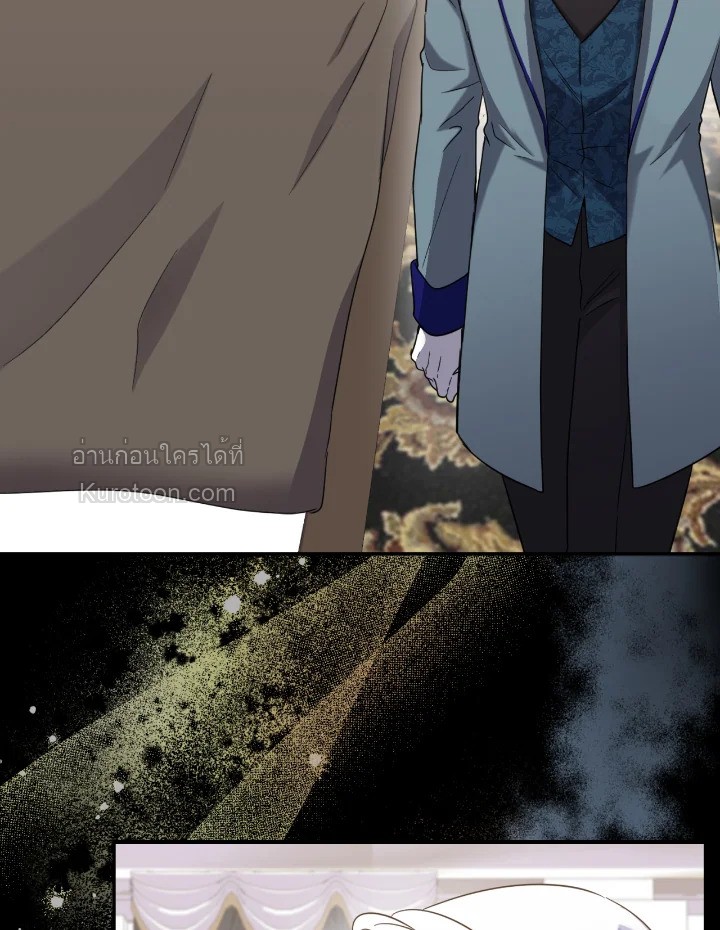 อย่านะเพคะ องค์ราชินี! | No, Queen! ตอนที่ 97 - รูปที่ 2