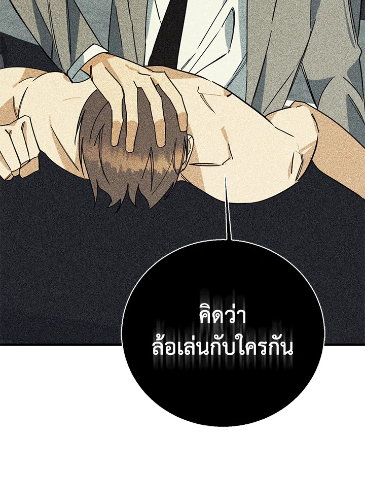 หน้า 70