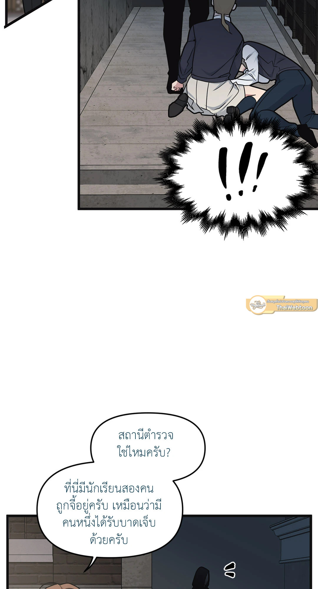 หน้า 53