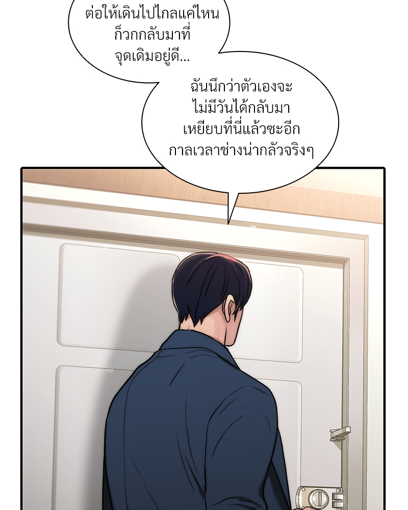 หน้า 78