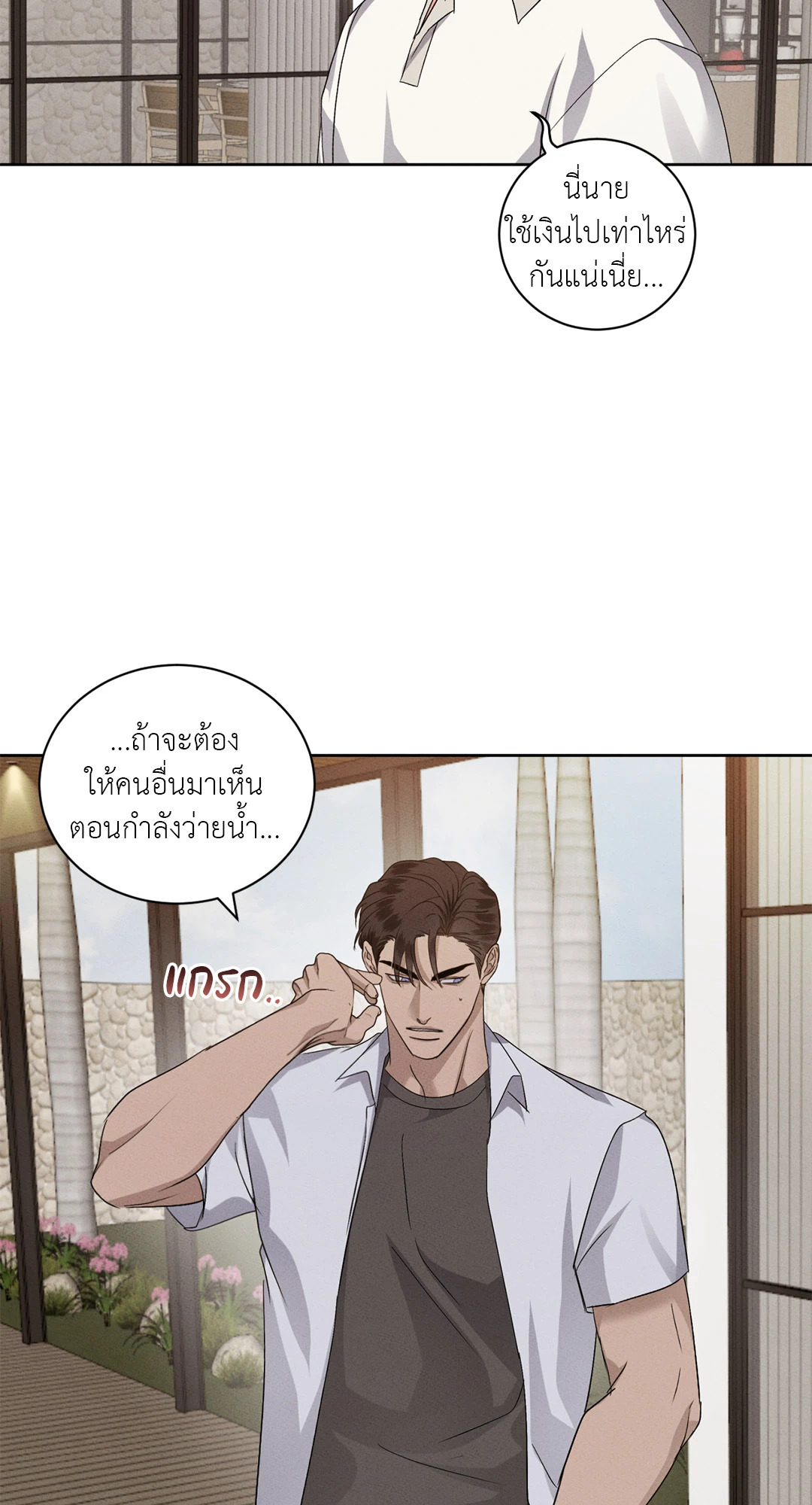 หน้า 36