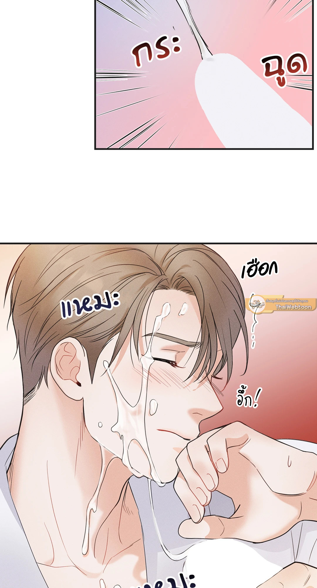 หน้า 79