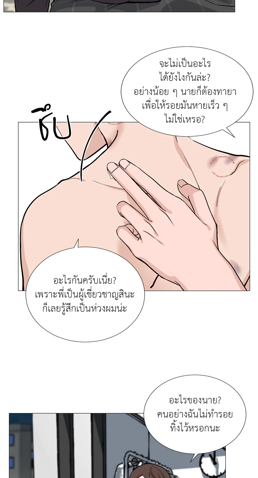 หน้า 27
