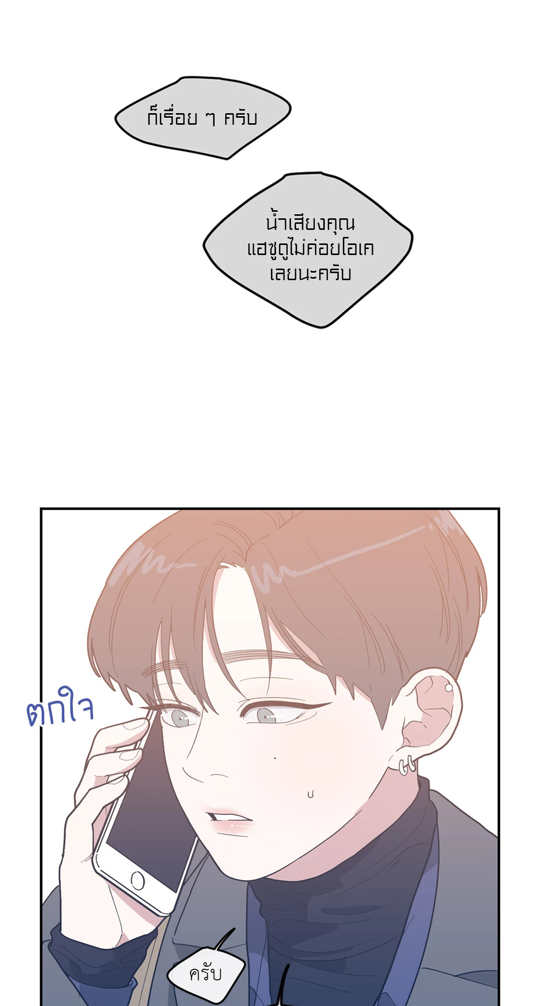 หน้า 66