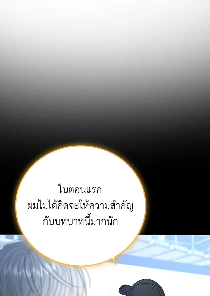 หน้า 77