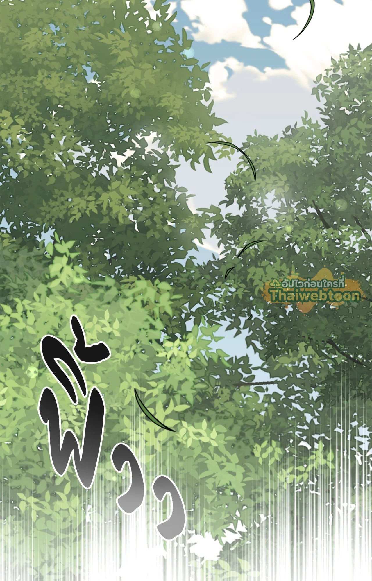 หน้า 110