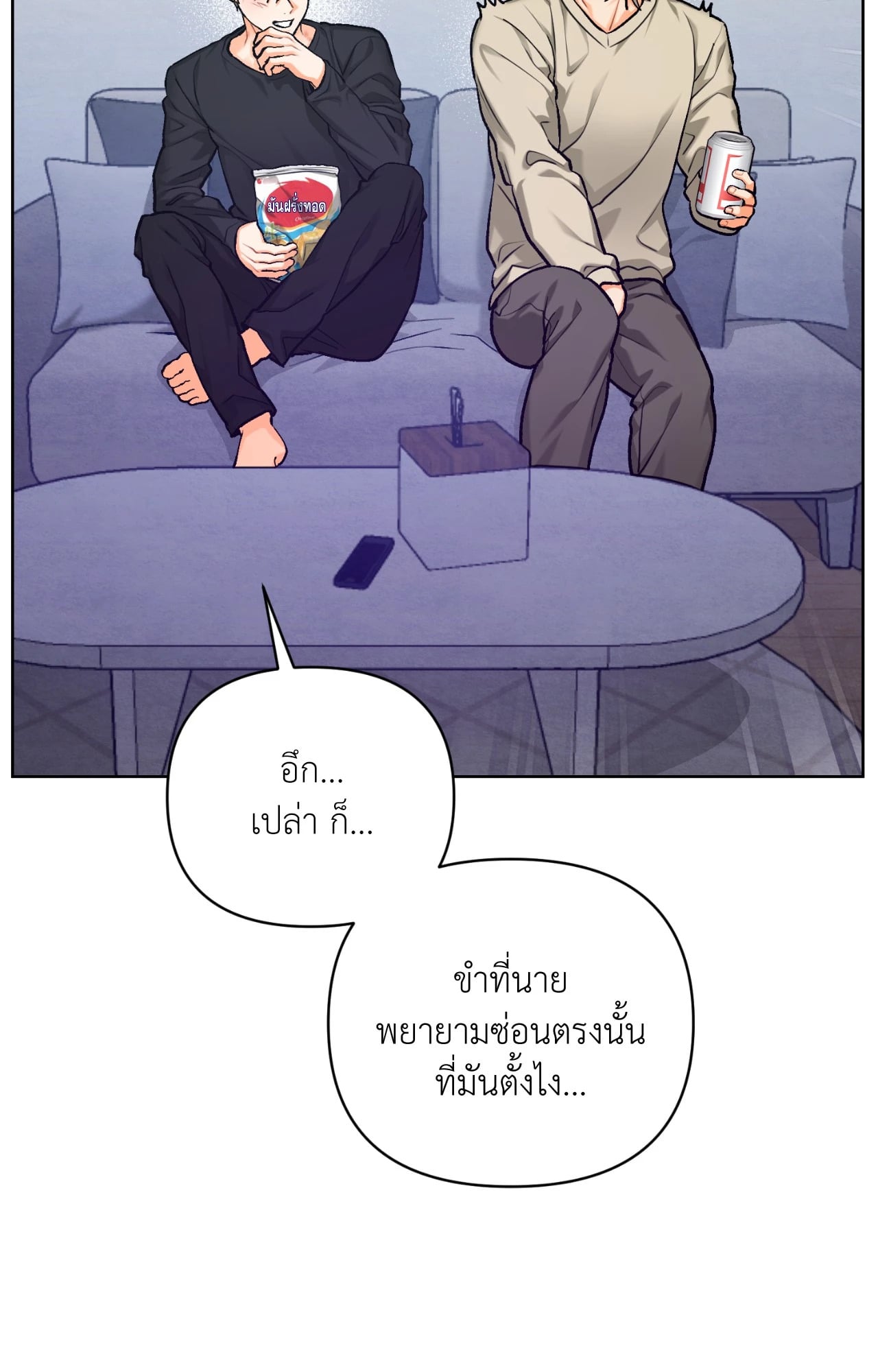 หน้า 70
